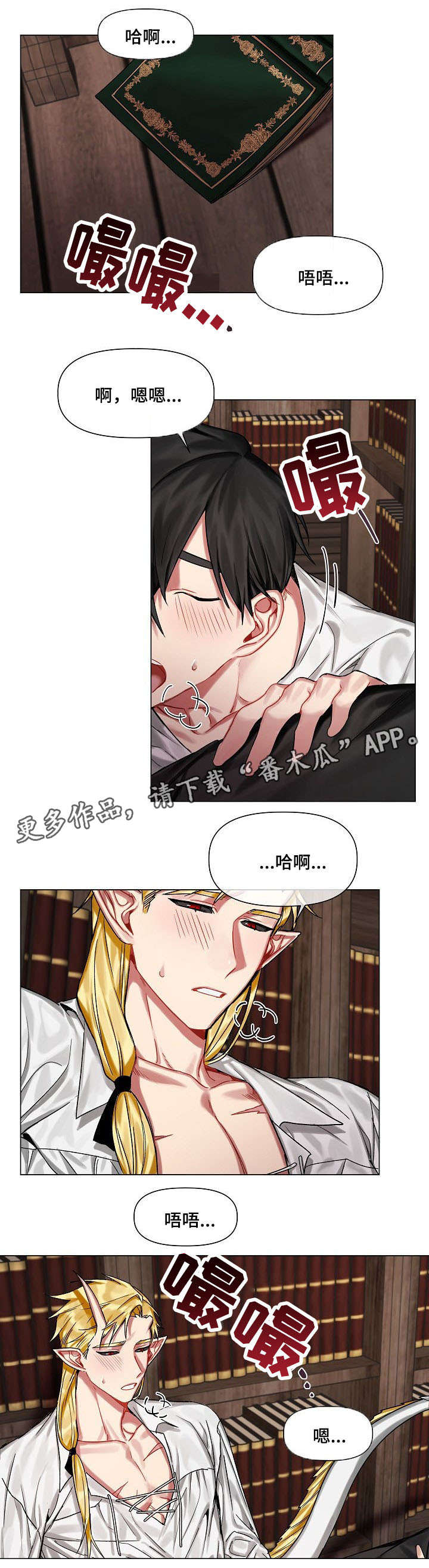 第16章：主动3