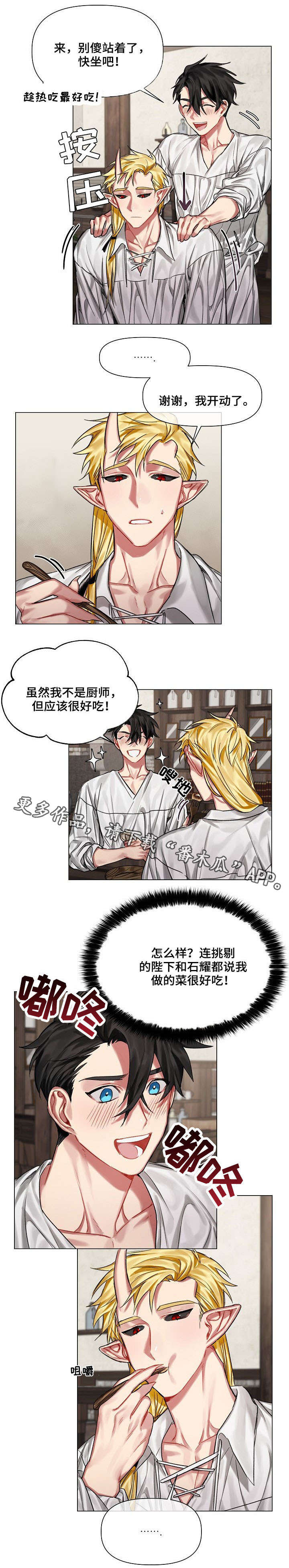 第15章：毫无反应1