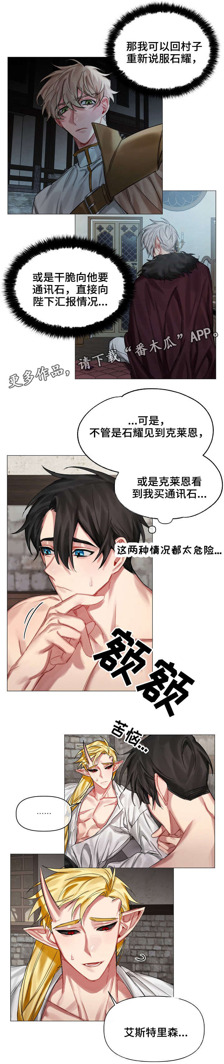 第26章：害怕0