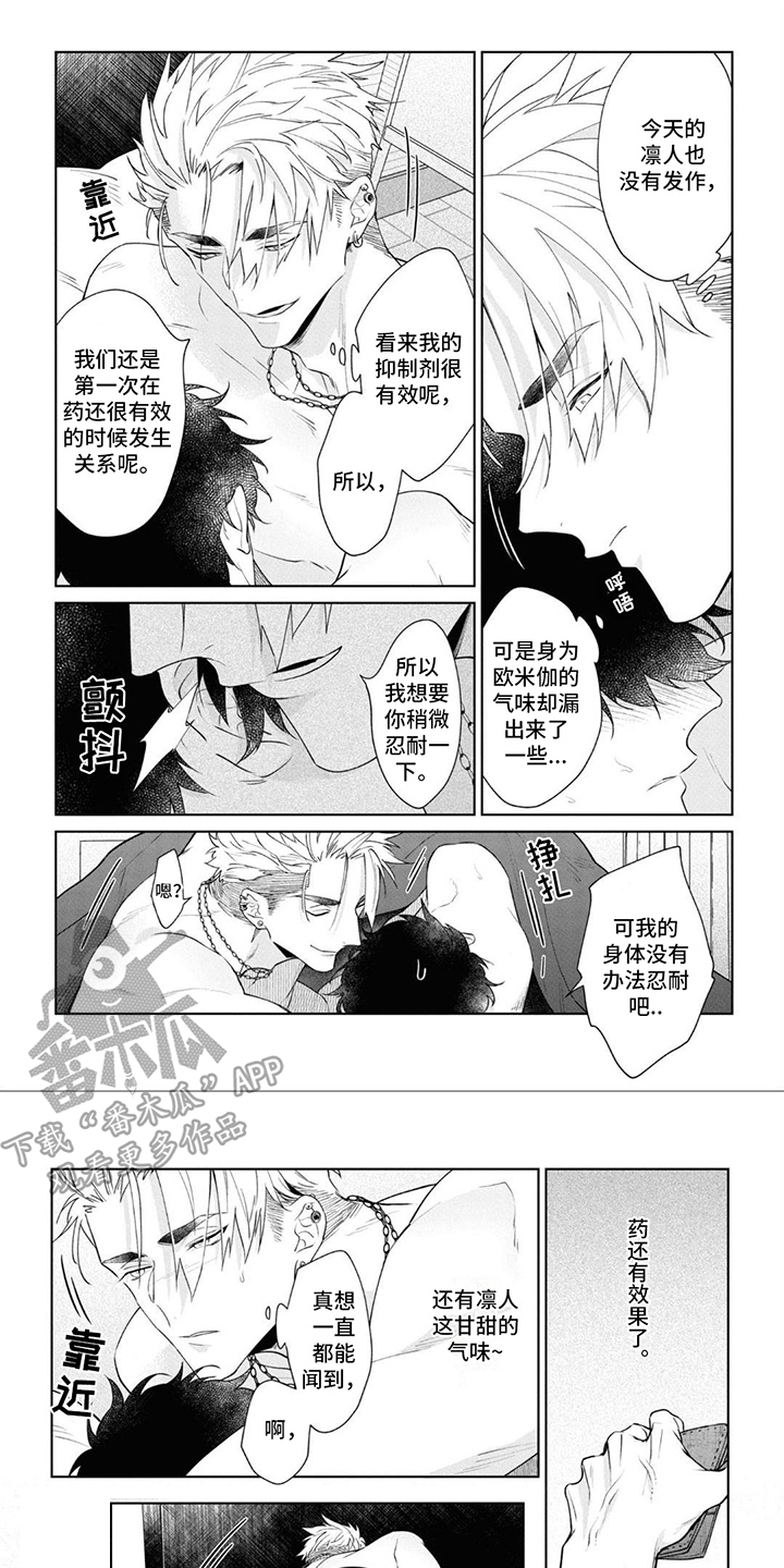 第15章：狂野形象0