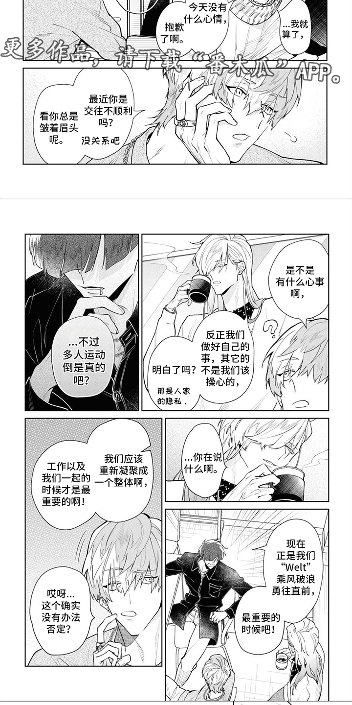 第8章：出汗了4