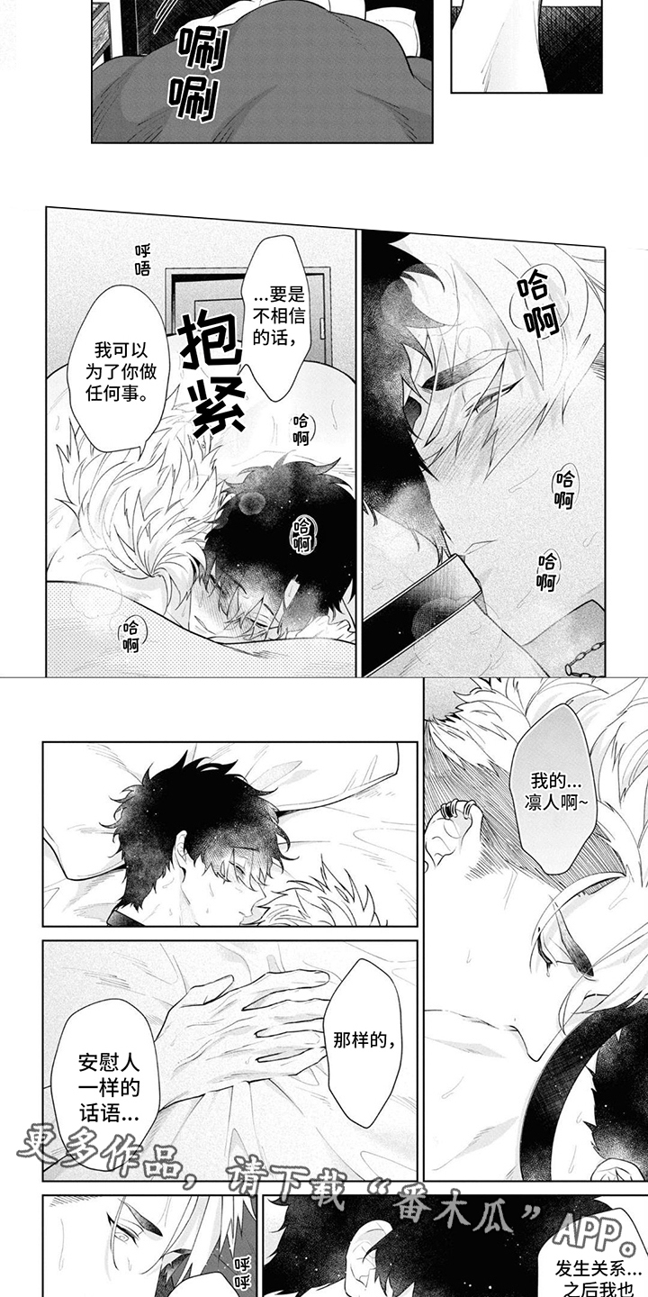 第15章：狂野形象1