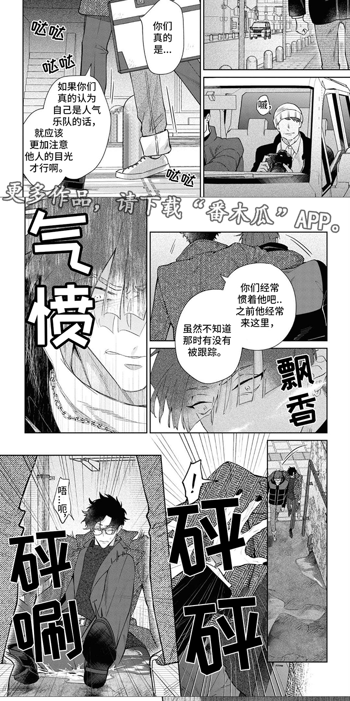 第12章：跟踪4