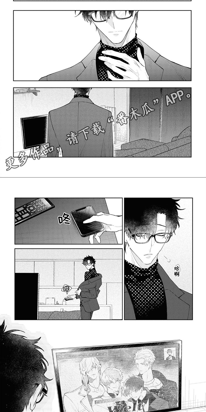 第8章：出汗了1