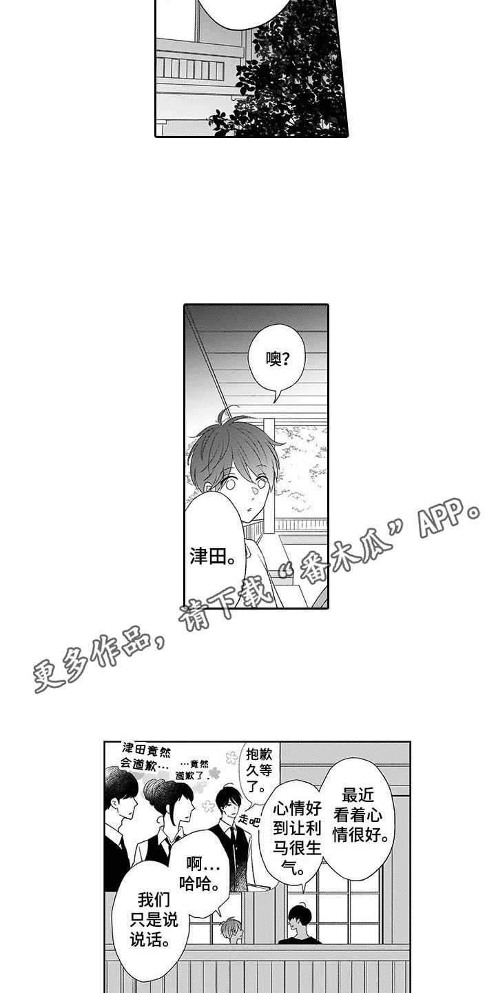 第17章：揽下全责3