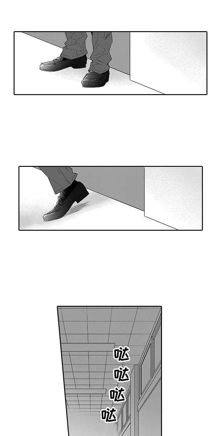 第17章：揽下全责0