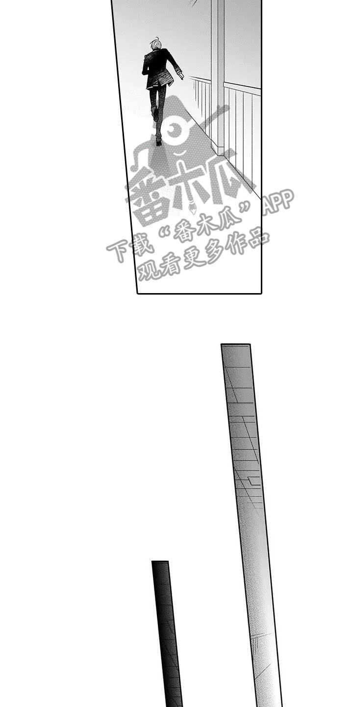 第17章：揽下全责1