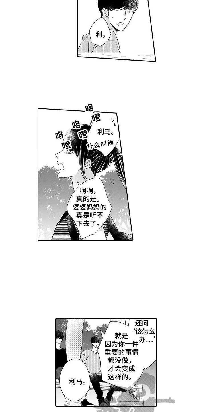 第22章：看不下去4