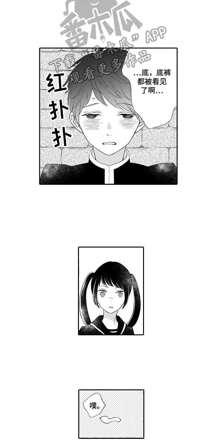 第9章：珍惜的人1