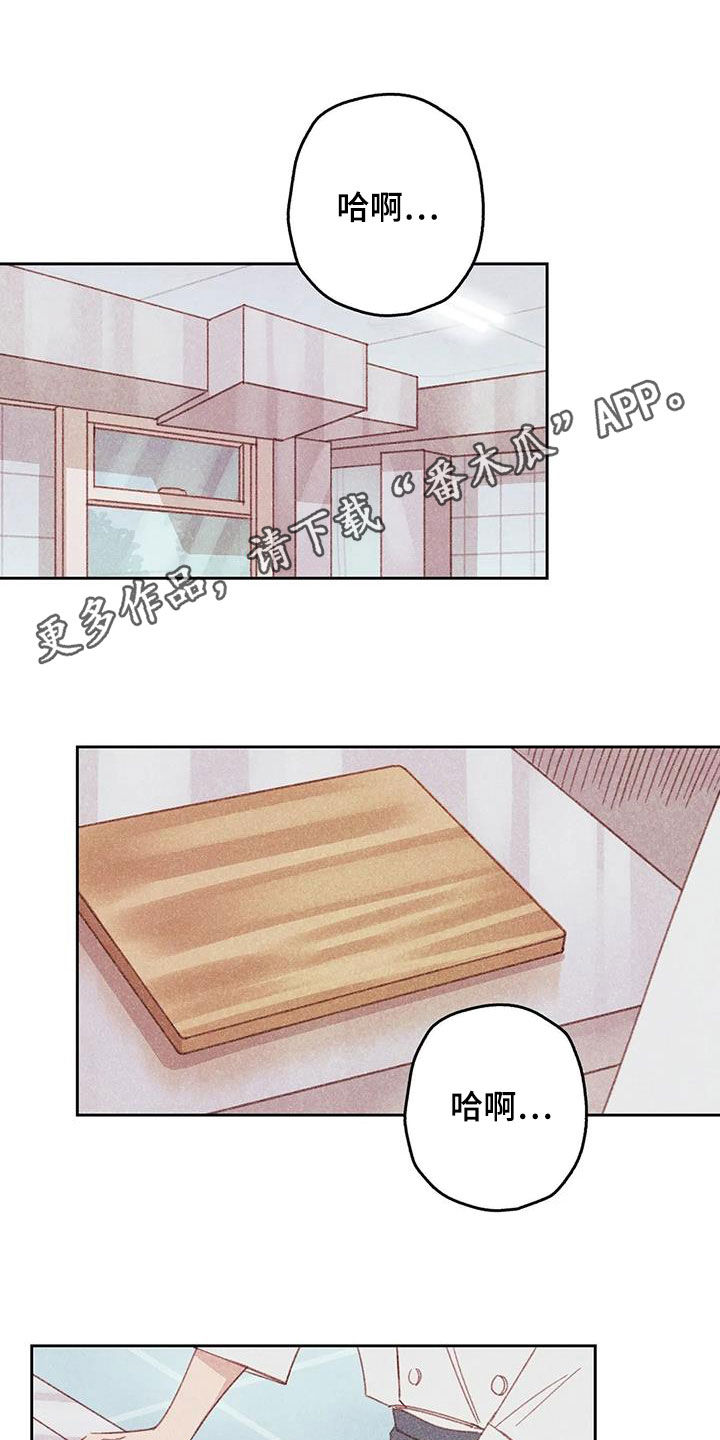 第24章：因为害怕0