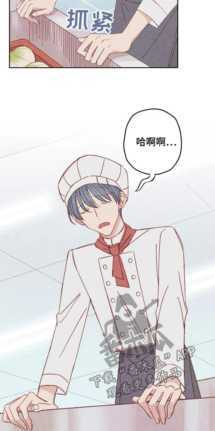 第24章：因为害怕1