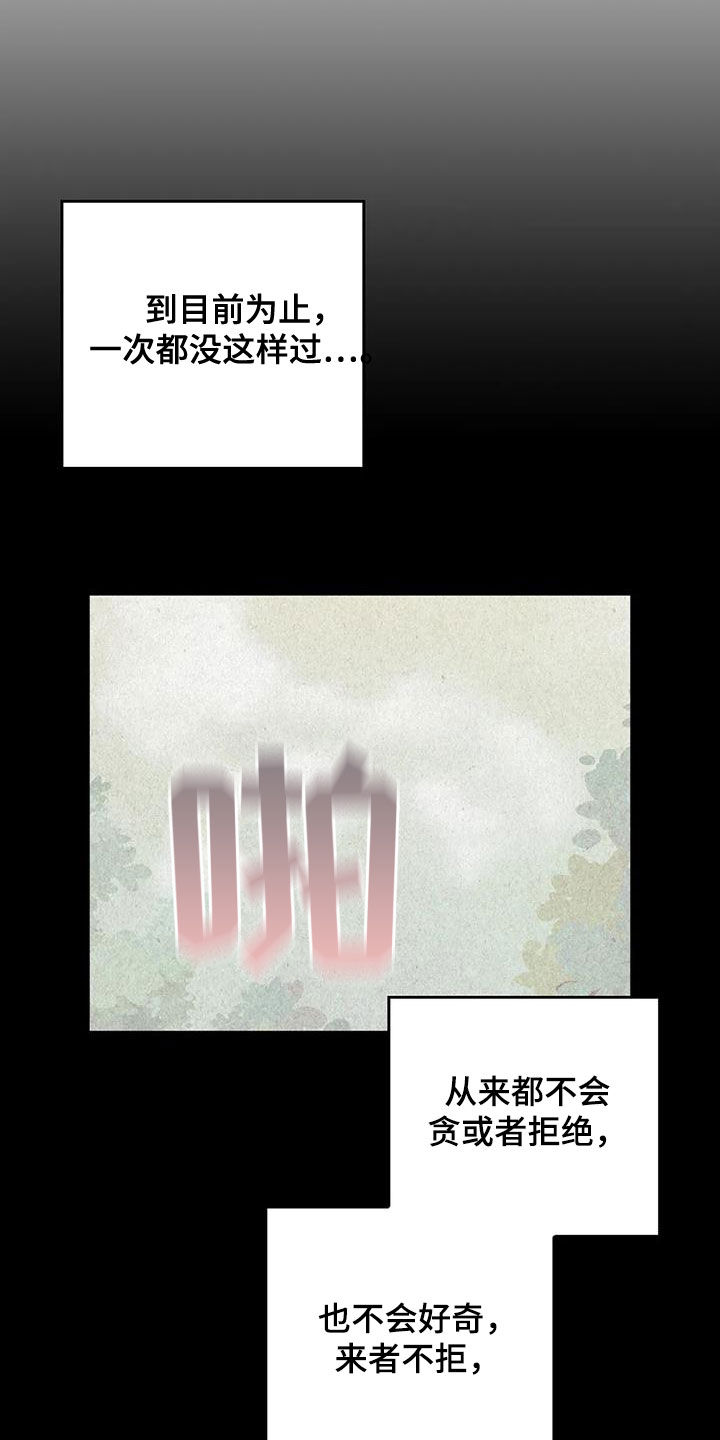 第25章：找上门1