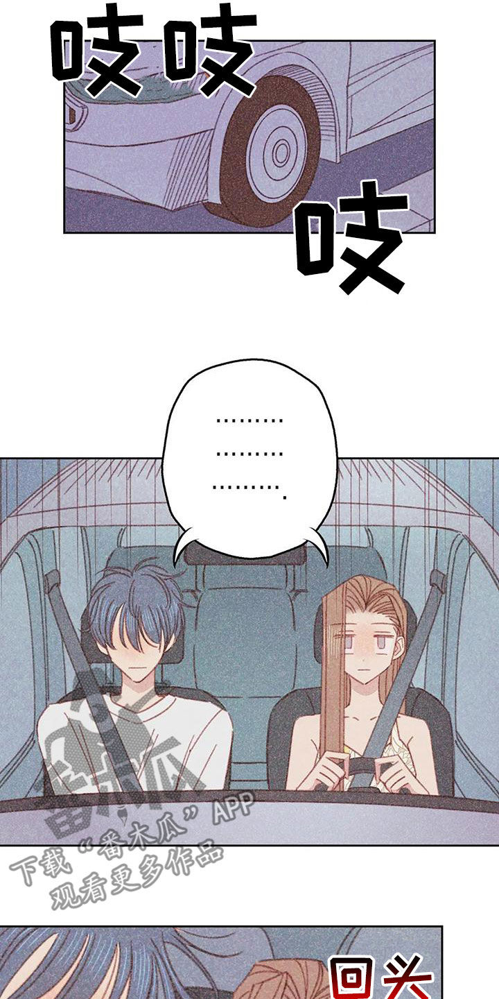 第22章：伤自尊1