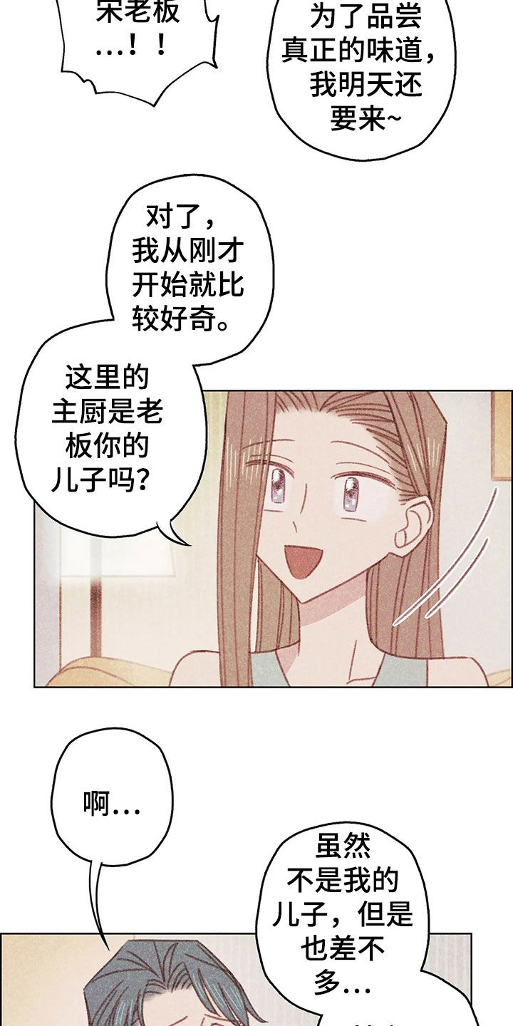 第14章：决定4