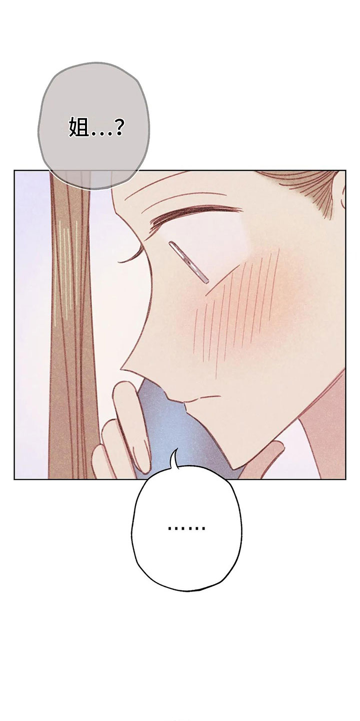 第7章：特殊的爱好1