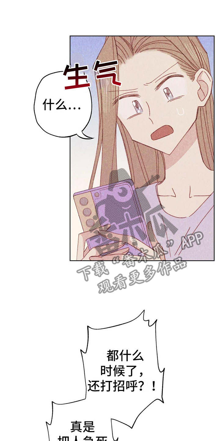 第5章：死皮赖脸1