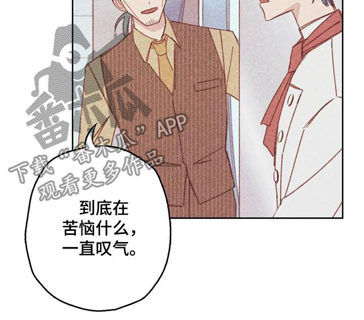 第24章：因为害怕3