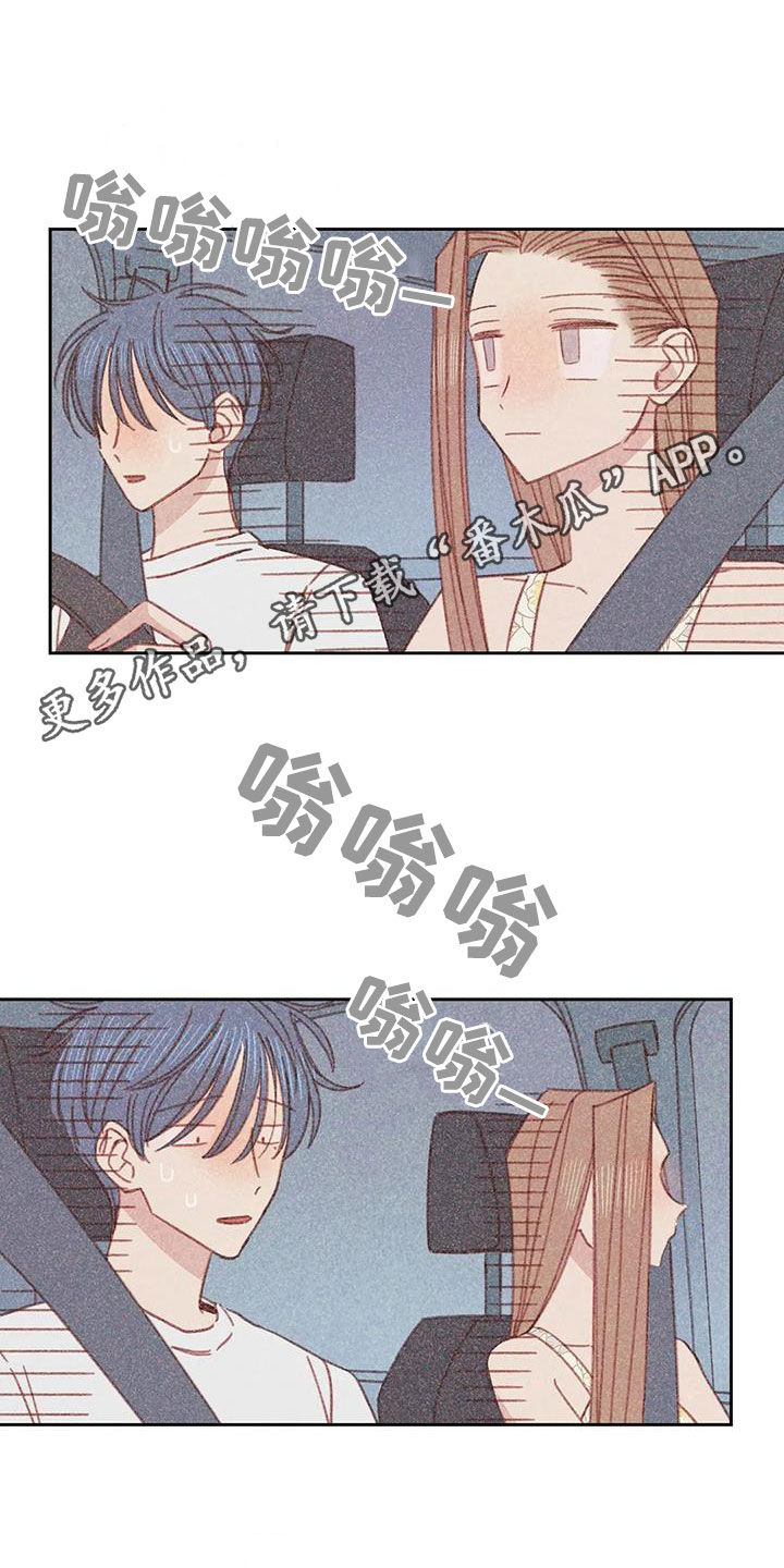 第22章：伤自尊0