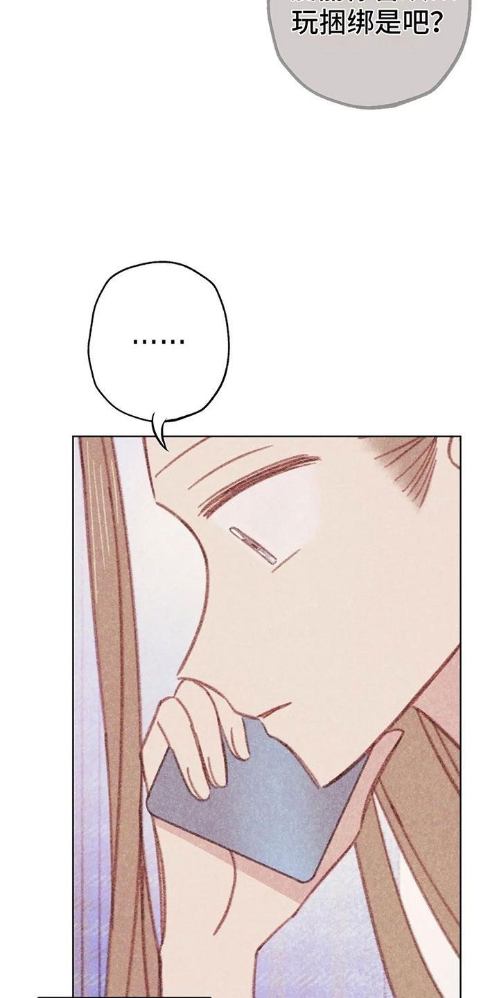 第9章：渐渐升温2