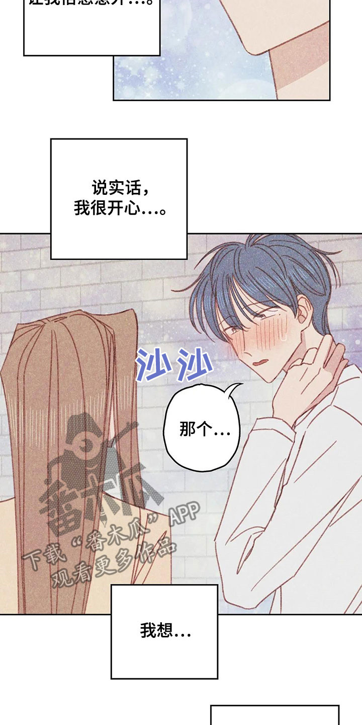 第19章：全都是你的4