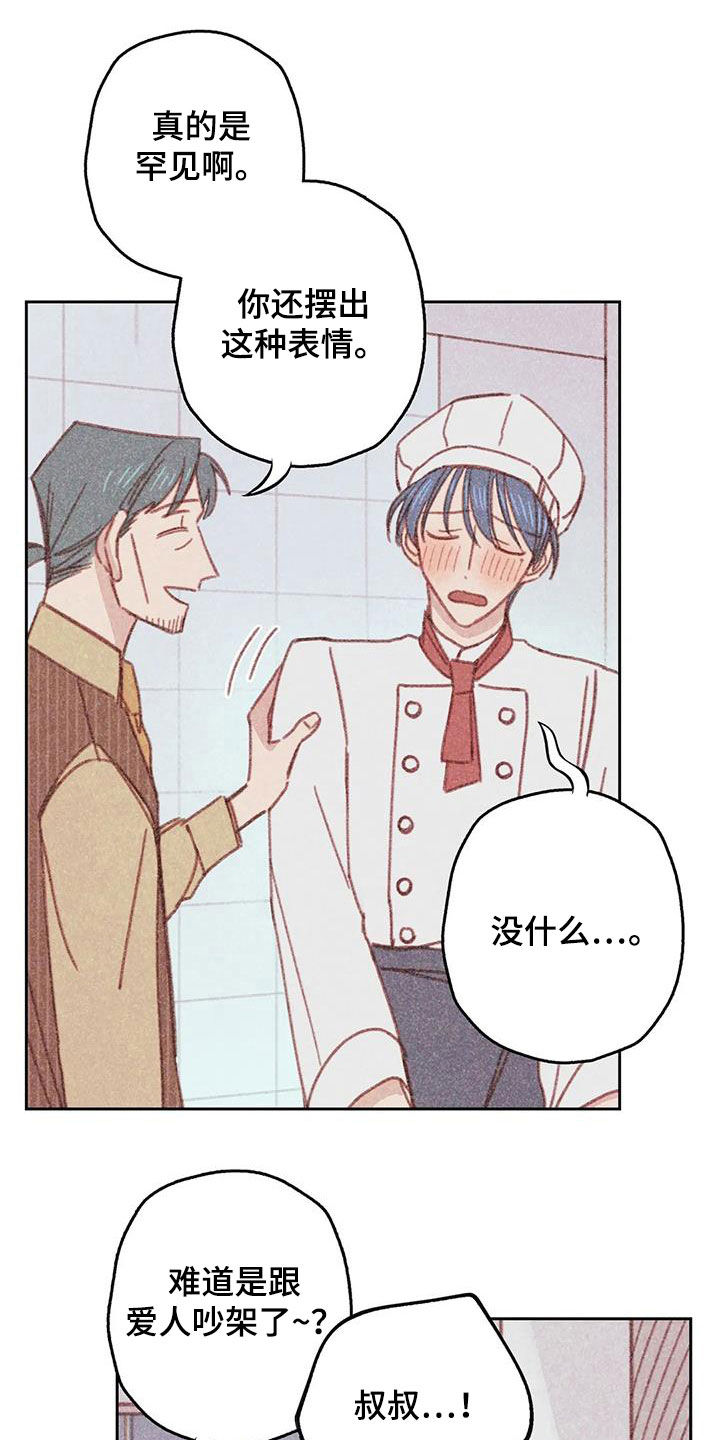 第24章：因为害怕4