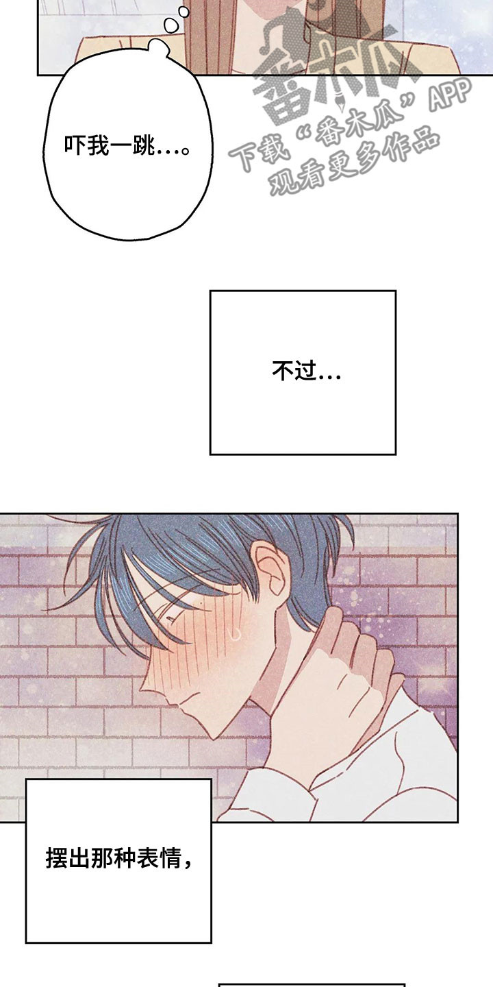 第19章：全都是你的2