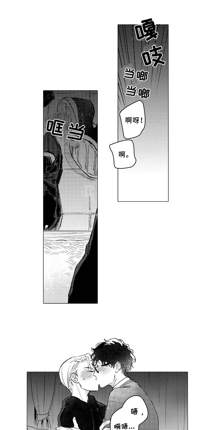 第19章：更加温暖0