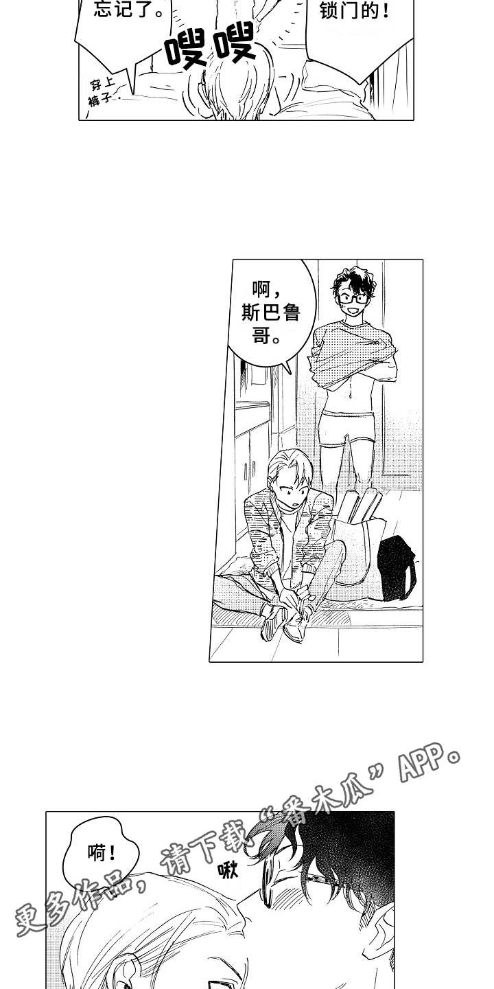 第20章：胡思乱想2