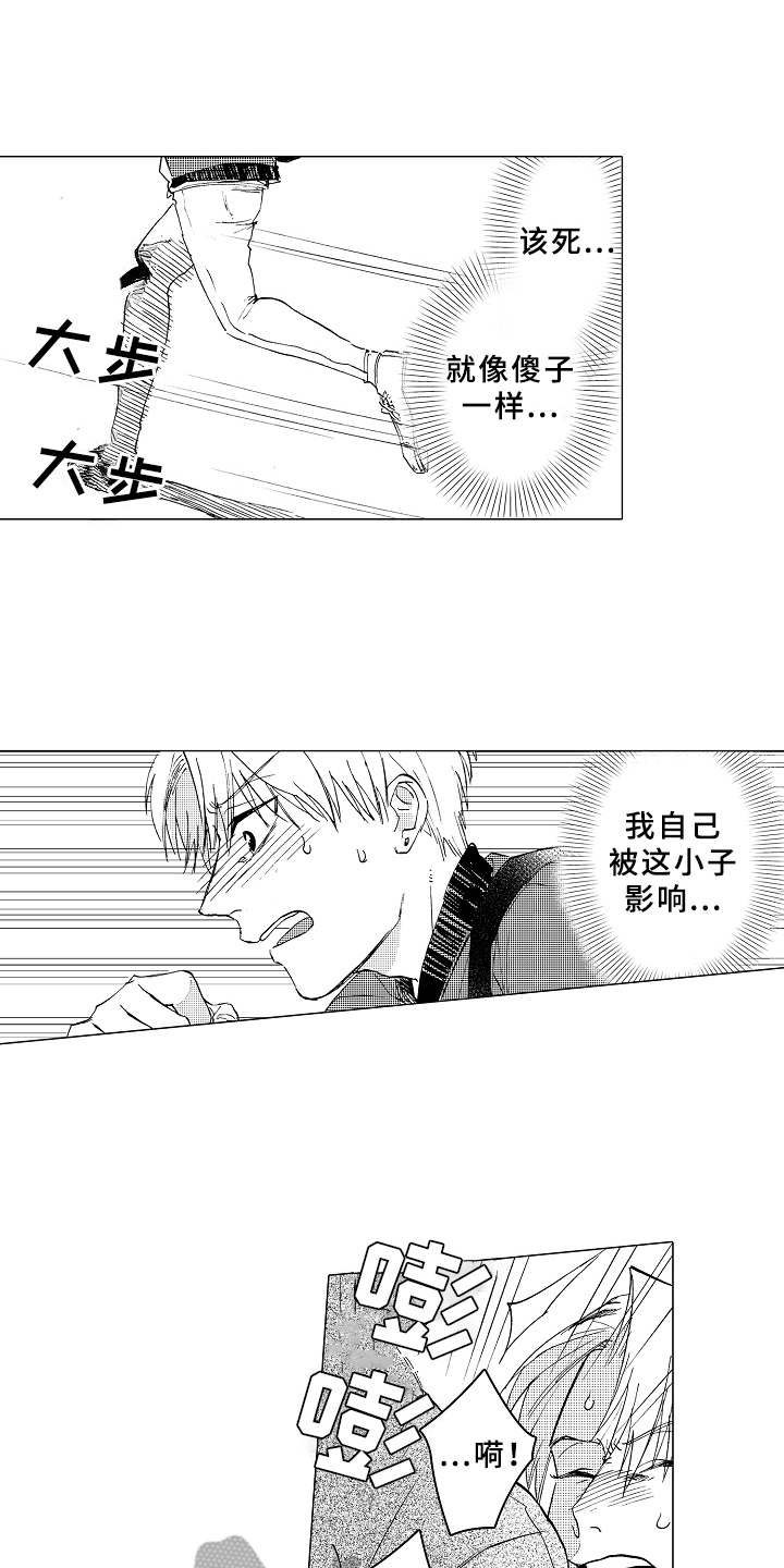 第14章：闹别扭0