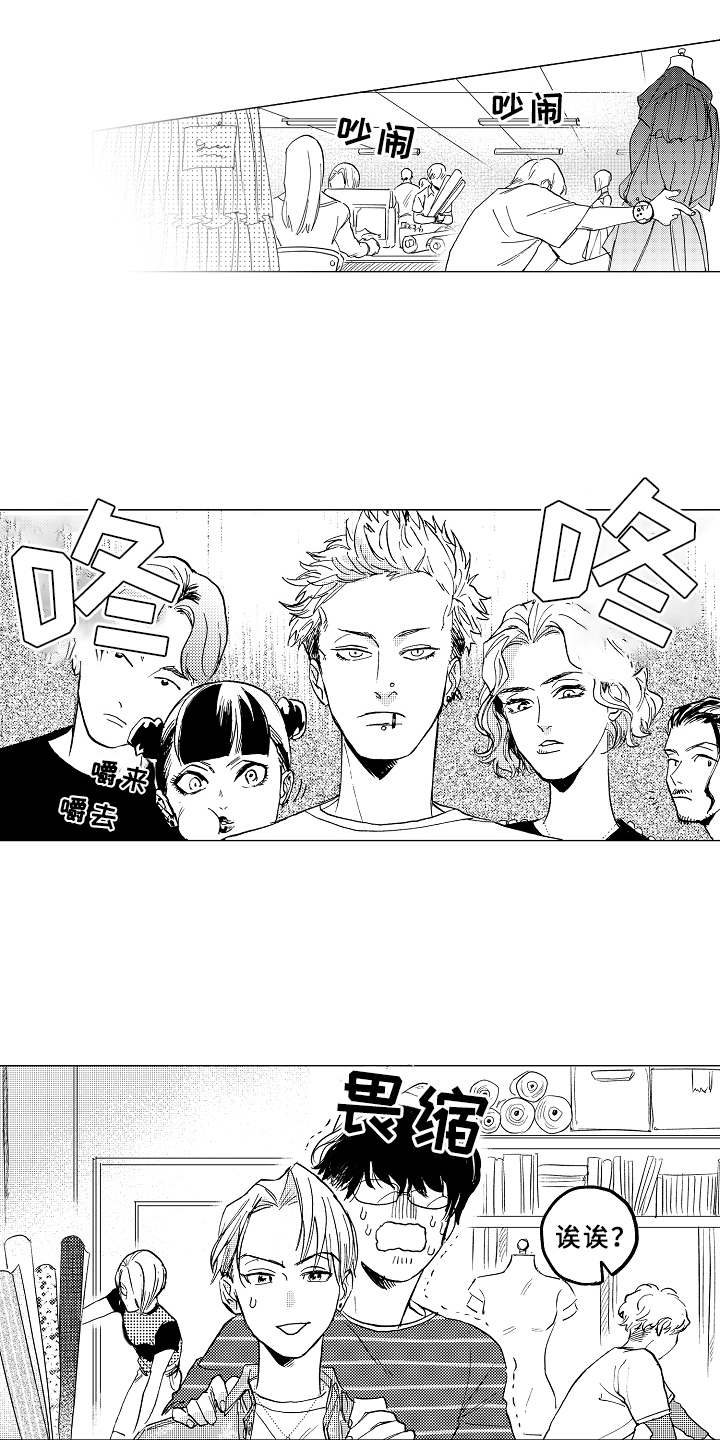 第4章：很合适2