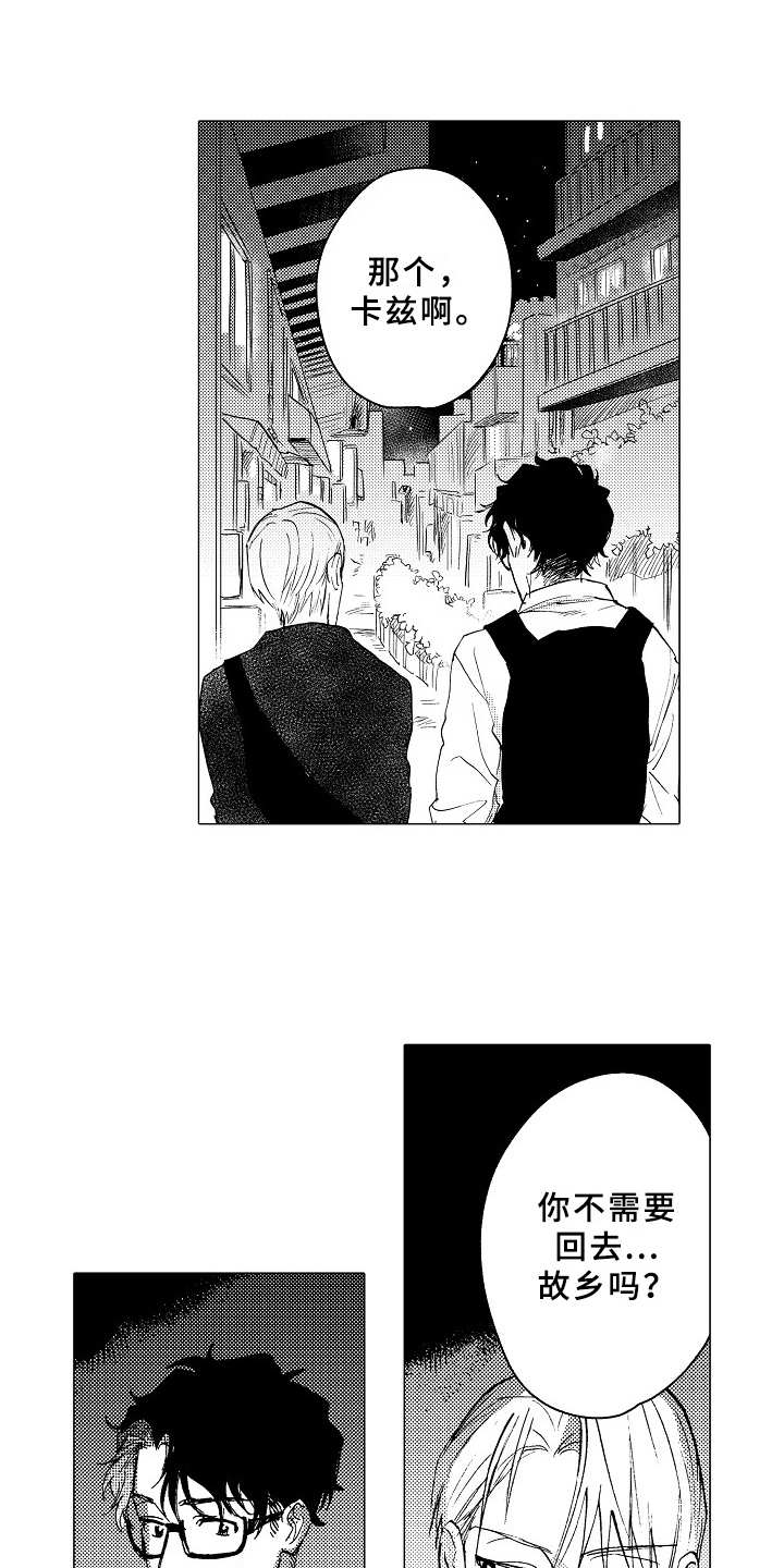 第24章：说不出口0