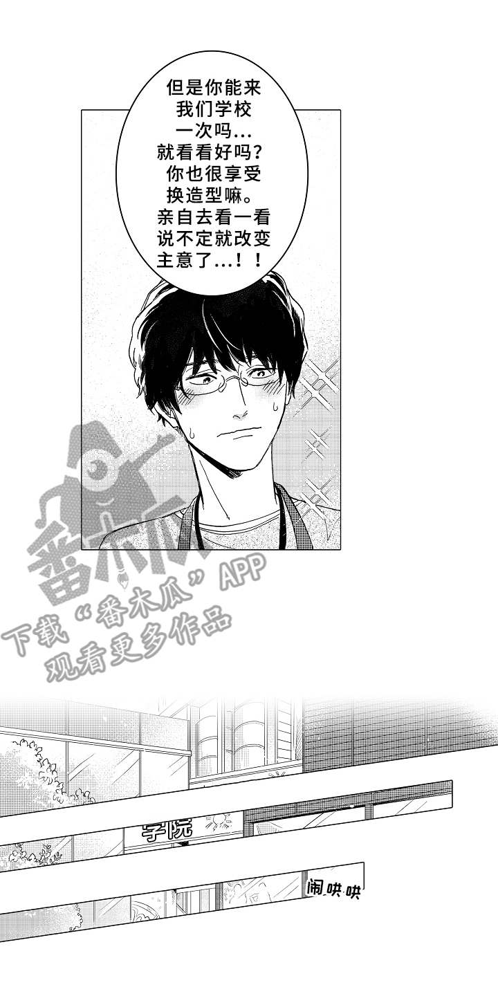 第4章：很合适1