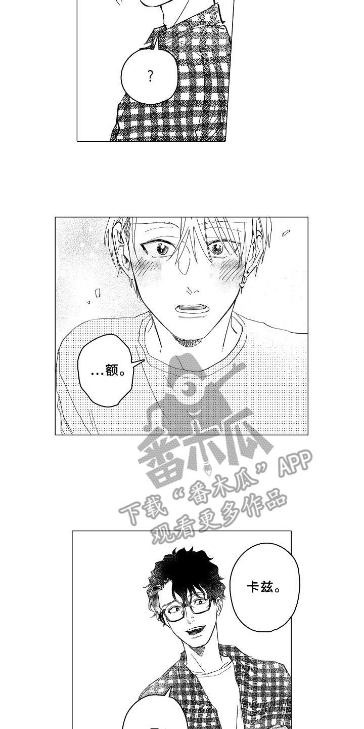 第29章：心之所向（完结）1