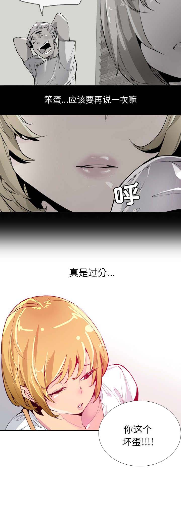 第8章：空等一场1