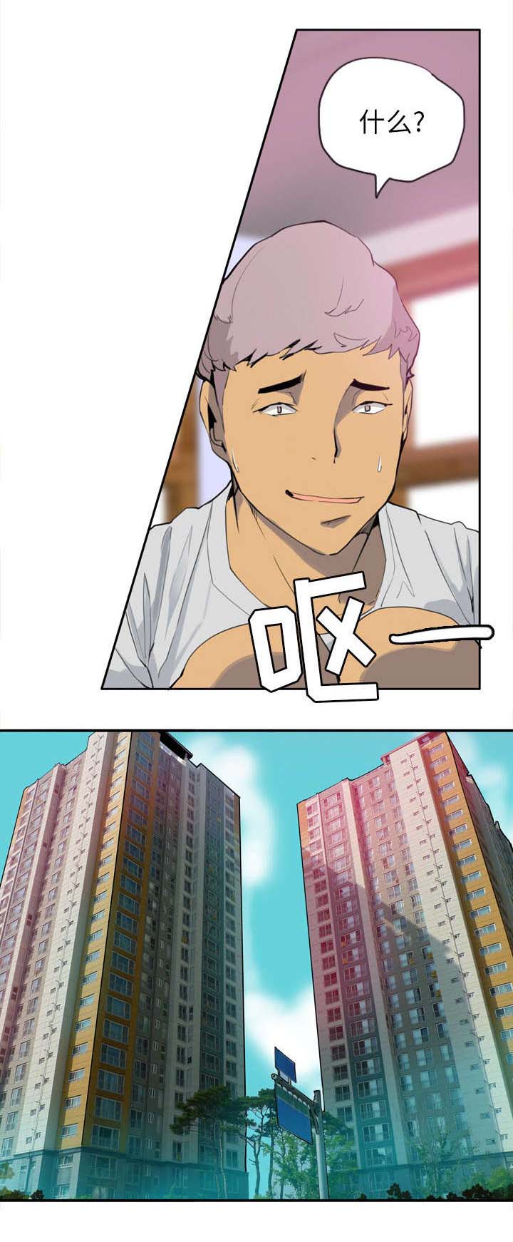 第4章：首次家教3