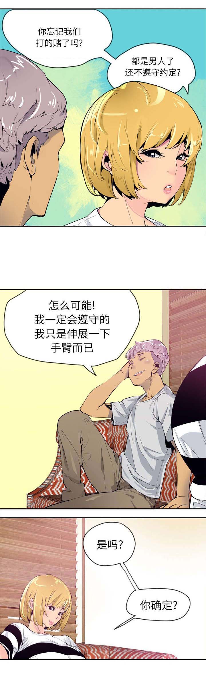 第6章：空即是色 色即是空0