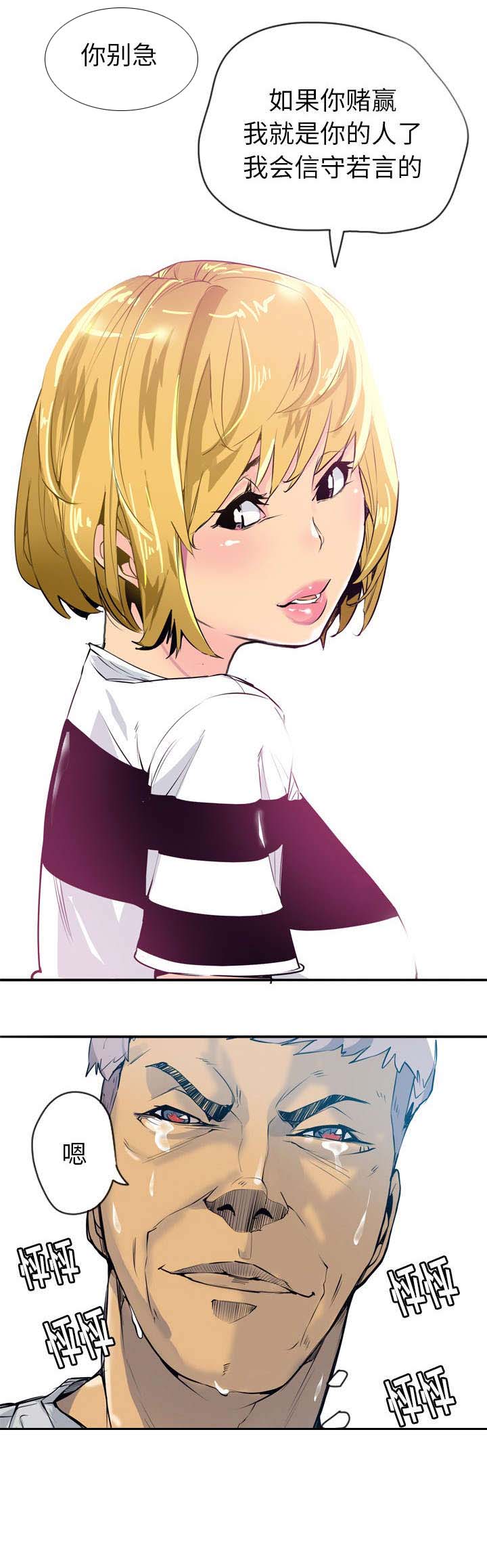 第6章：空即是色 色即是空1