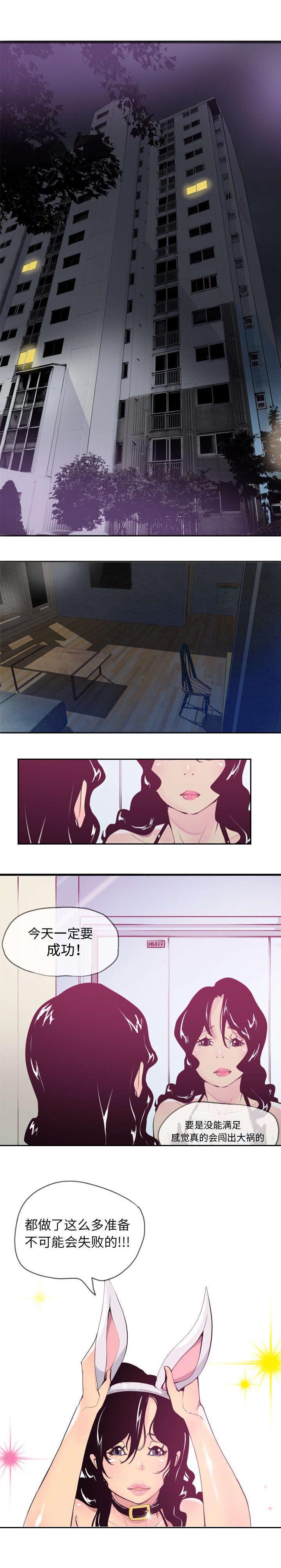 第8章：空等一场2