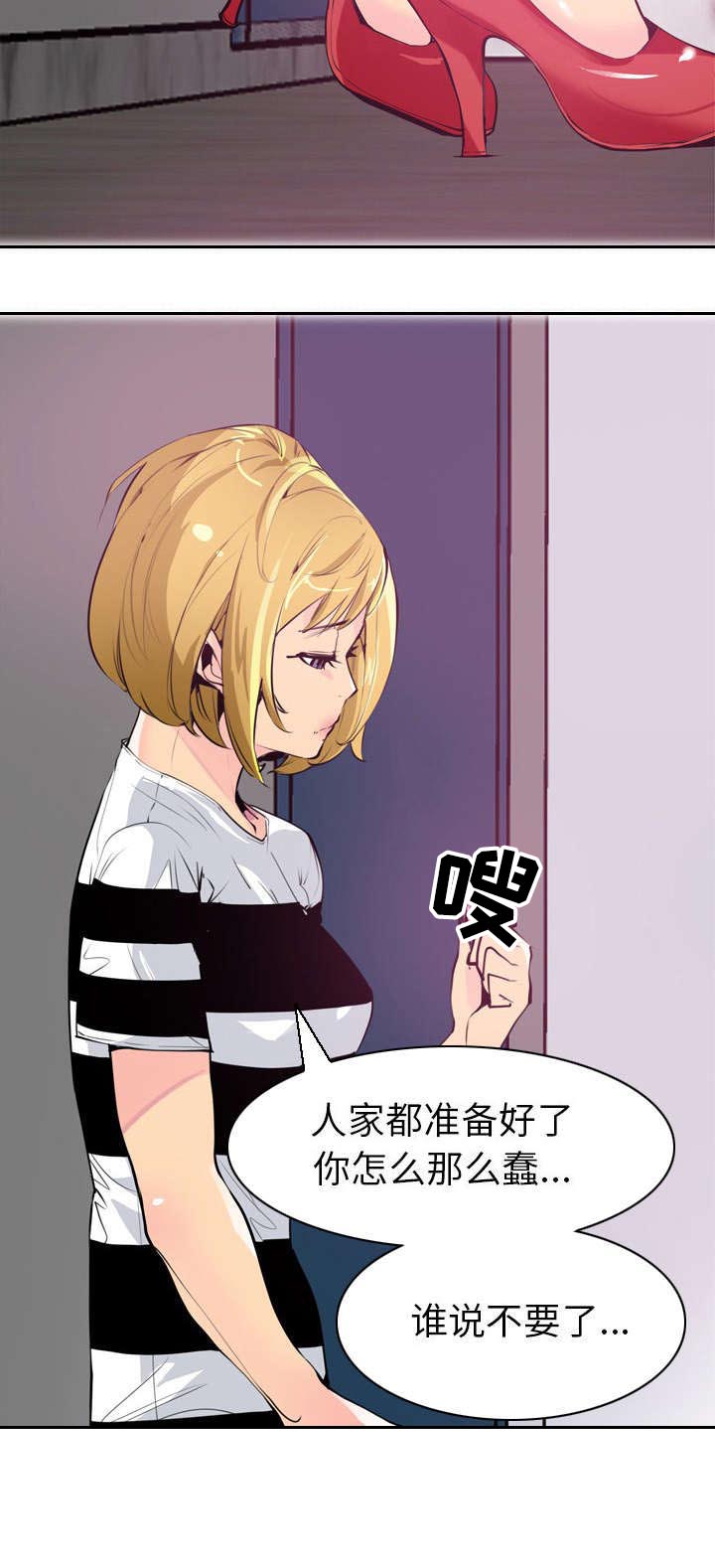 第7章：大猪蹄子4