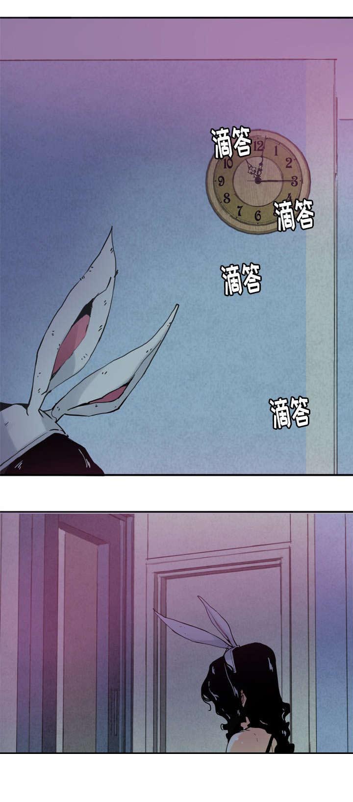 第8章：空等一场3