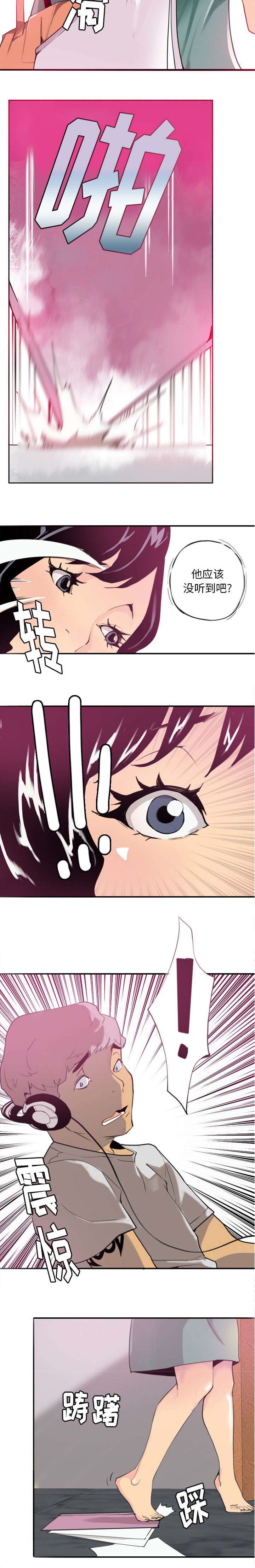 第3章：一切都是那么刚好3