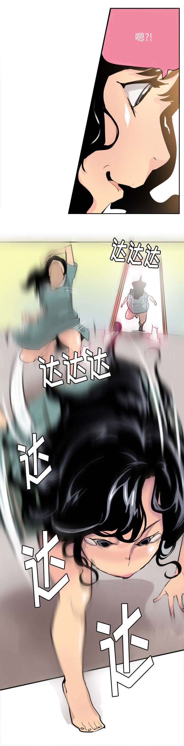 第3章：一切都是那么刚好4