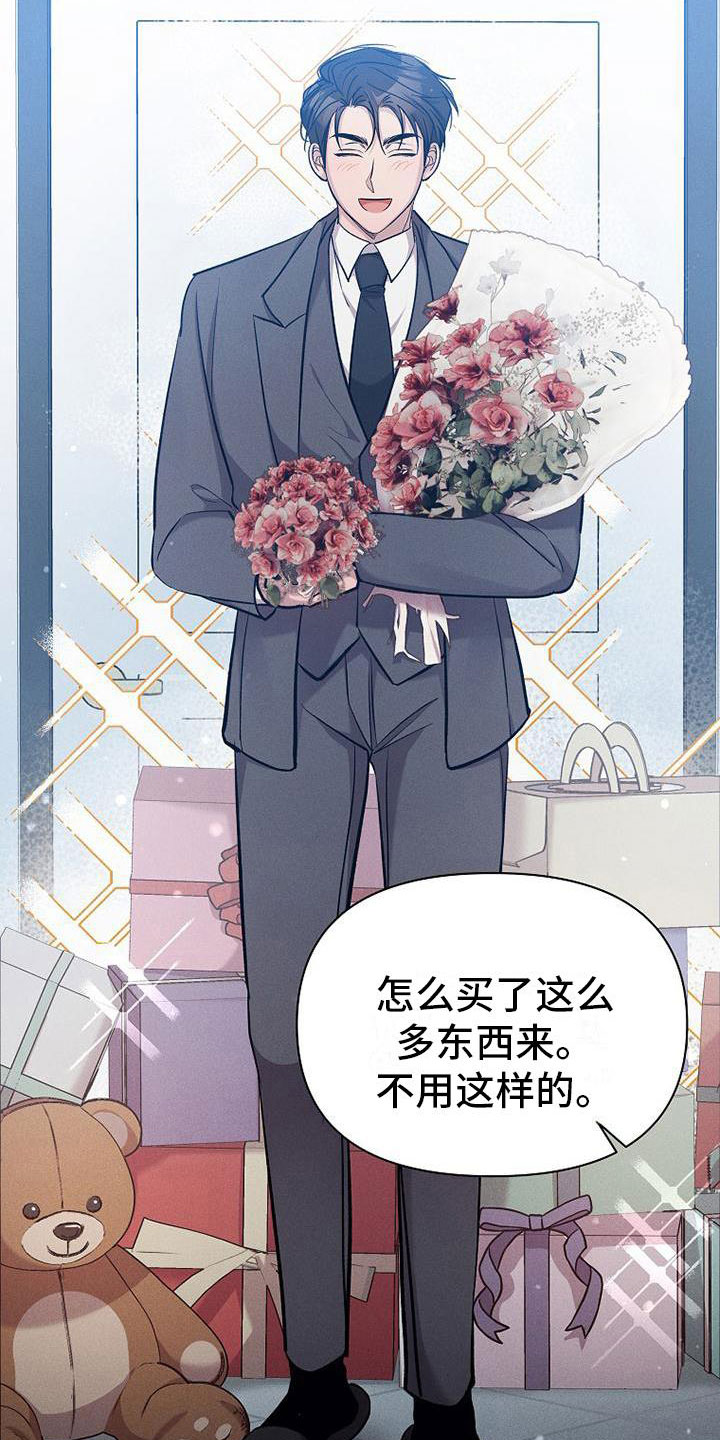 第20章：职业病3