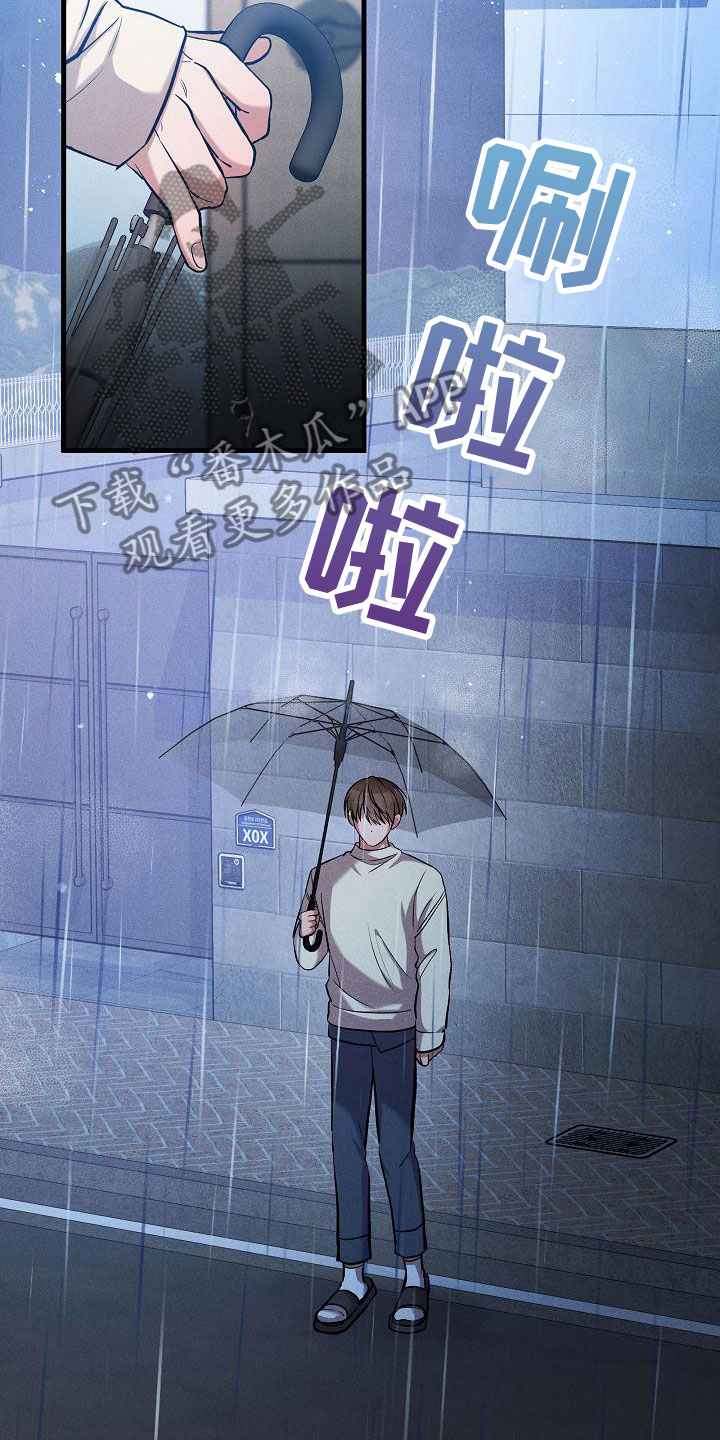 第24章：松开我的手3