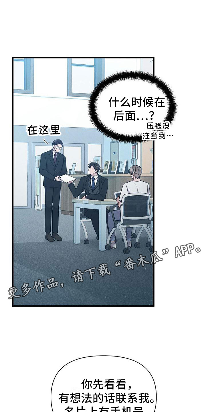 第4章：尝尝味道0