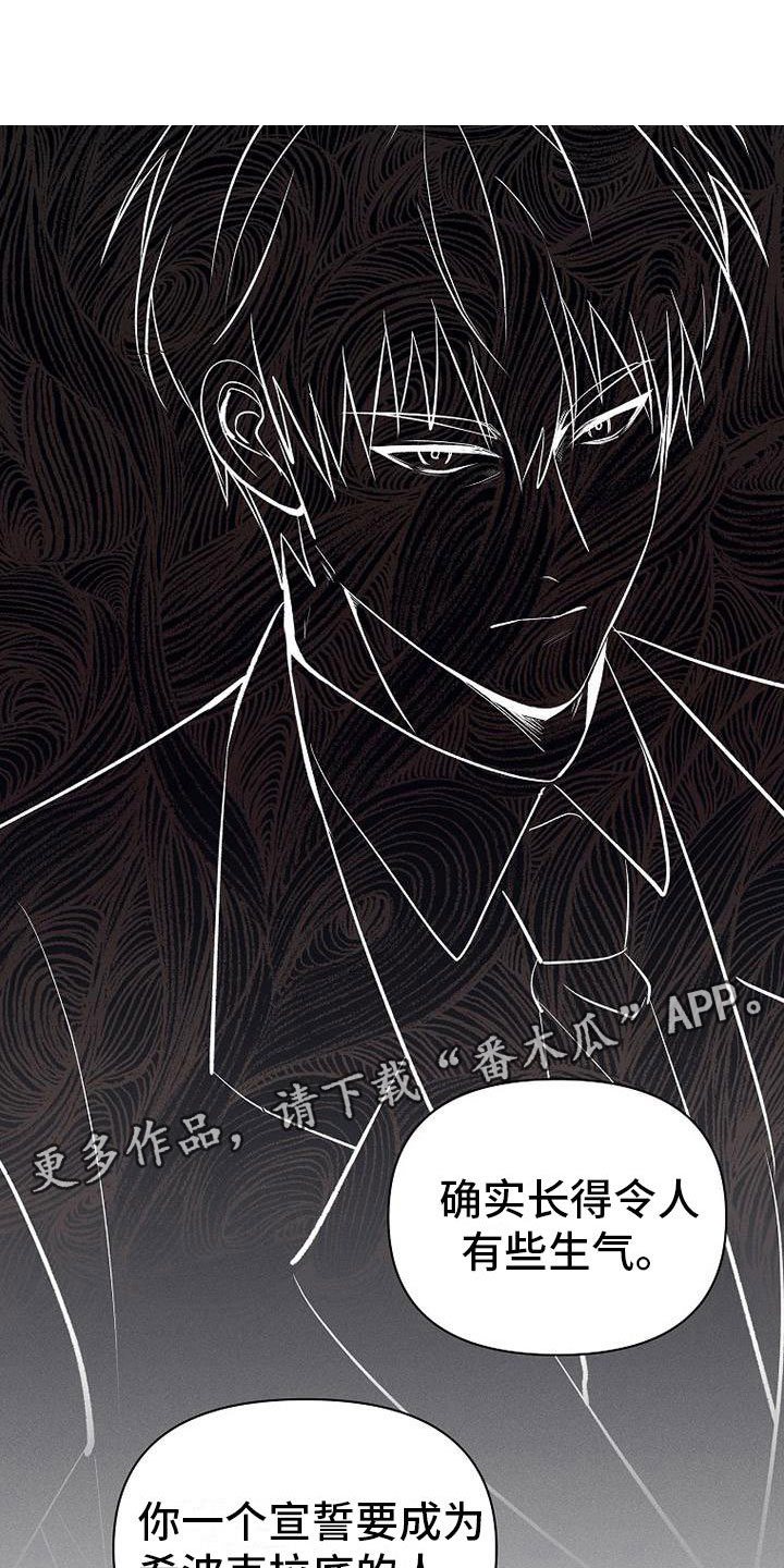 第8章：无法拒绝0