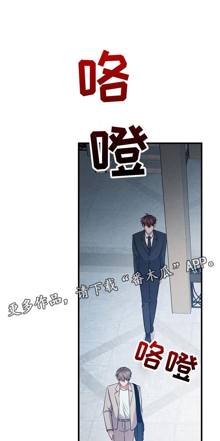 第27章：绝不闯祸0