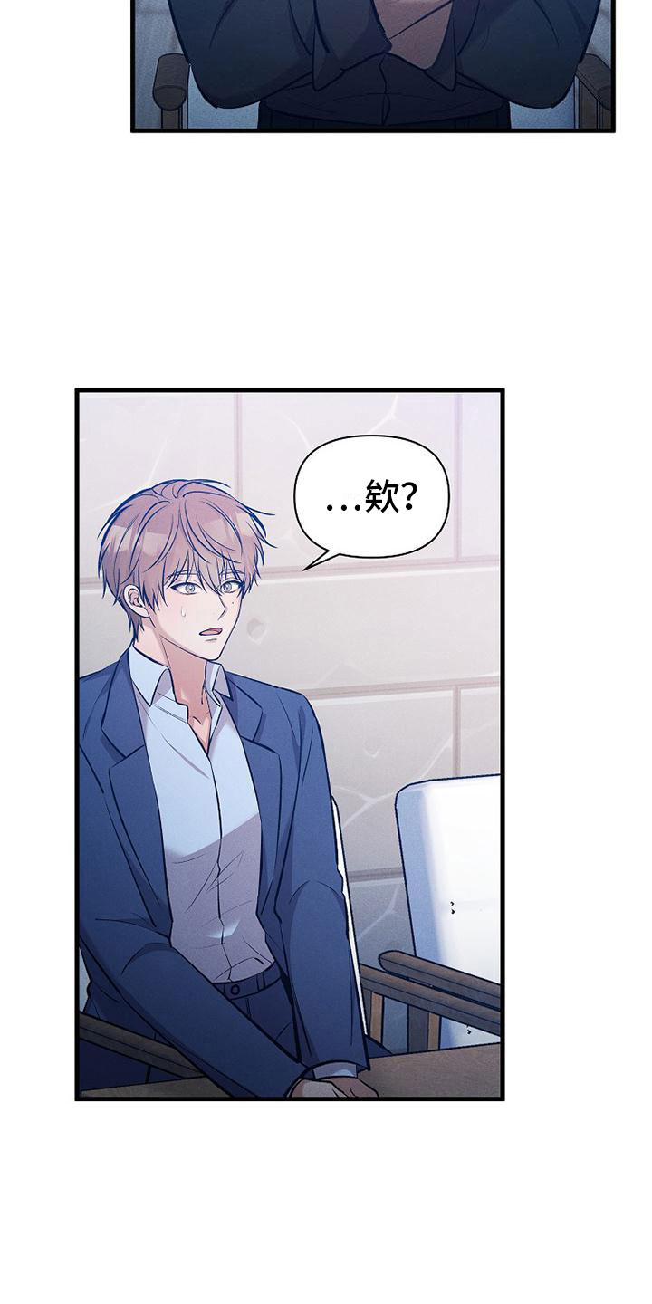 第6章：好久不见1