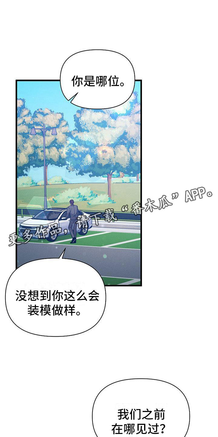 第7章：修罗场0