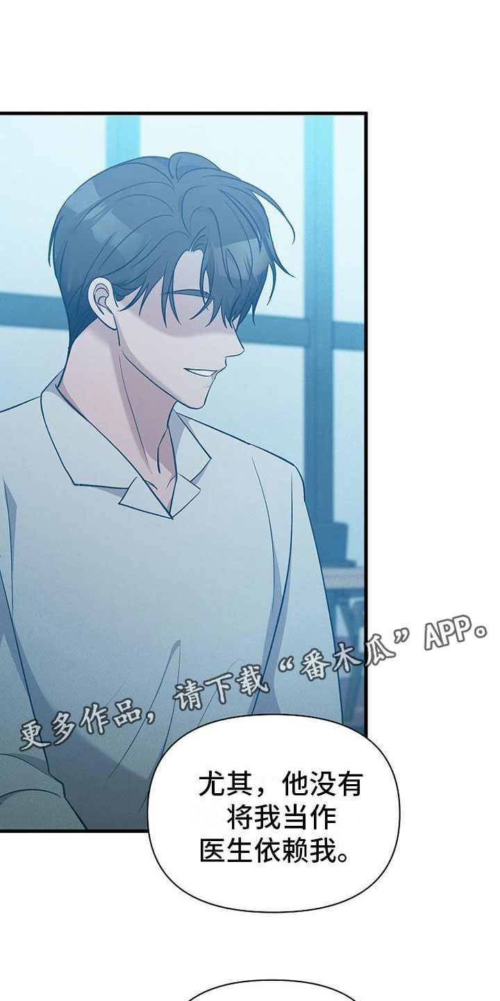 第10章：该走了0